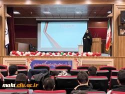 برگزاری انجمن علمی - دانشجویی آموزش زبان انگلیسی درمرکز  آموزش عالی شهدای مکه 3