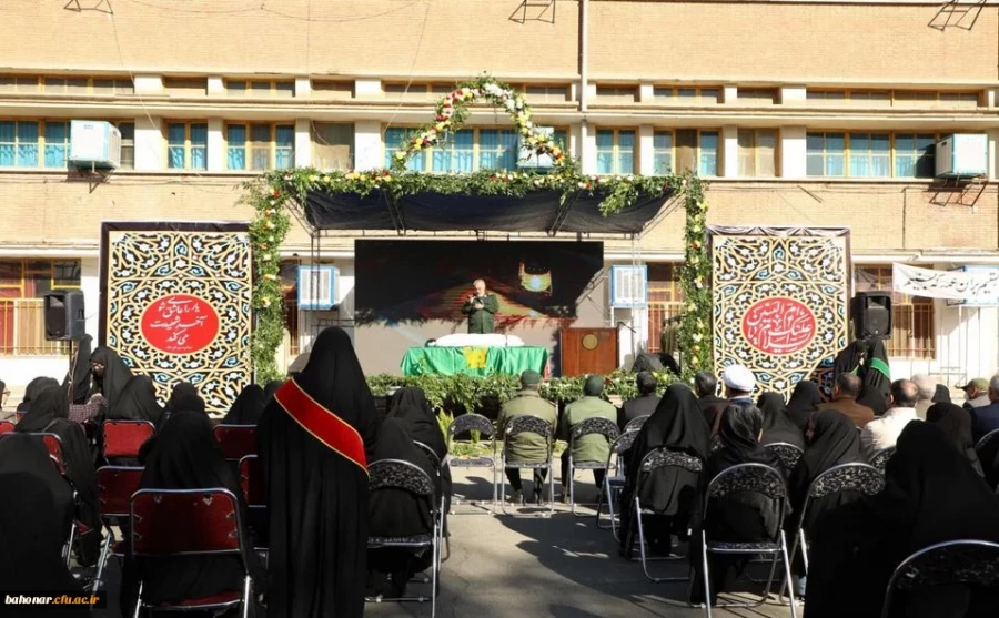 مراسم تشییع و تدفین شهید گمنام در مرکز آموزش عالی شهید باهنر تهران 4