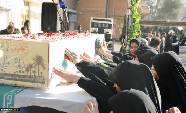 مراسم تشییع و تدفین شهید گمنام در مرکز آموزش عالی شهید باهنر تهران 9