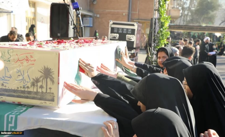 مراسم تشییع و تدفین شهید گمنام در مرکز آموزش عالی شهید باهنر تهران 9