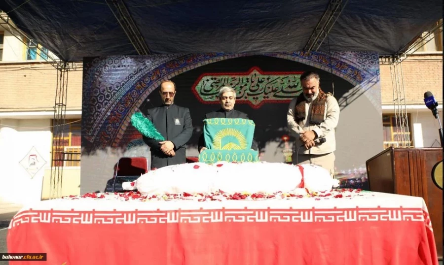 مراسم تشییع و تدفین شهید گمنام در مرکز آموزش عالی شهید باهنر تهران 11