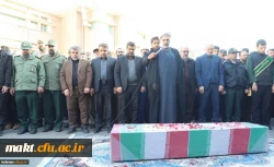 مراسم تشییع و تدفین شهید گمنام در مرکز آموزش عالی شهید باهنر تهران 13