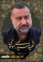 سردار شهید سید رضی موسوی در حمله رژیم اشغالگر قدس به حومه دمشق به شهادت رسید، 2