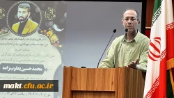 برگزاری مراسم ختم فرزند جناب آقای دکتر علی یعقوب زاده در مرکز آموزش عالی شهدای مکه 3