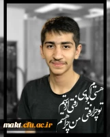 برگزاری مراسم ختم فرزند جناب آقای دکتر علی یعقوب زاده در مرکز آموزش عالی شهدای مکه 6