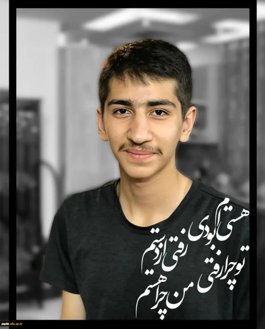 برگزاری مراسم ختم فرزند جناب آقای دکتر علی یعقوب زاده در مرکز آموزش عالی شهدای مکه 6