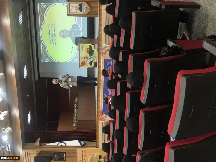 برگزاری مراسم چهارمین سالگرد شهیدحاج قاسم سلیمانی با همکاری مرکز آموزش عالی عترت واوان به میزبانی مرکزآموزش عالی شهدای که 4