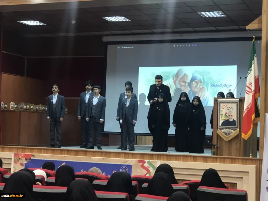 برگزاری مراسم چهارمین سالگرد شهیدحاج قاسم سلیمانی با همکاری مرکز آموزش عالی عترت واوان به میزبانی مرکزآموزش عالی شهدای که 4