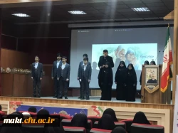 برگزاری مراسم چهارمین سالگرد شهیدحاج قاسم سلیمانی با همکاری مرکز آموزش عالی عترت واوان به میزبانی مرکزآموزش عالی شهدای که 3