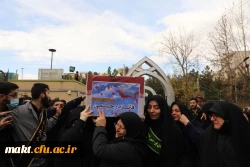 مراسم وداع با پیکر مطهر دانشجومعلم شهید خانم فائزه رحیمی 8