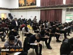 آغاز امتحانات پایان نیمسال اول تحصیلی ۱۴۰۳–۱۴۰۲ 2