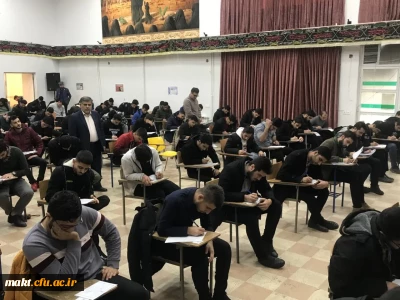 آغاز امتحانات پایان نیمسال اول تحصیلی ۱۴۰۳–۱۴۰۲