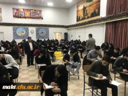 آغاز امتحانات پایان نیمسال اول تحصیلی ۱۴۰۳–۱۴۰۲ 3