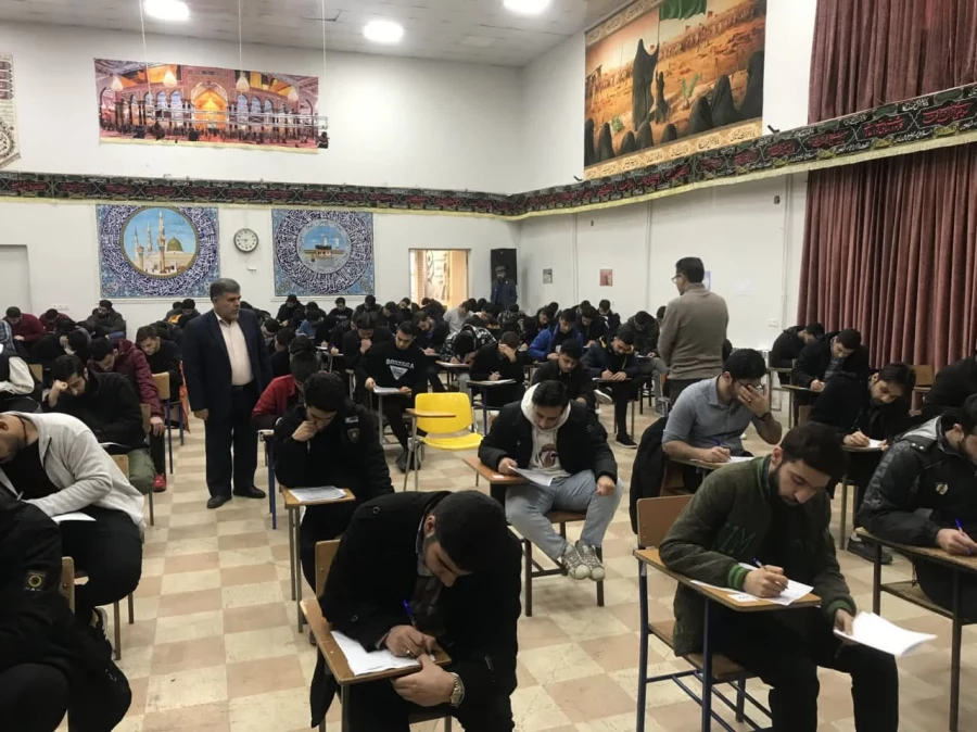 آغاز امتحانات پایان نیمسال اول تحصیلی ۱۴۰۳–۱۴۰۲ 3