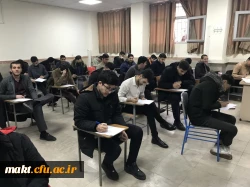 پایان امتحانات ترم نیمسال اول سال 1403_1402 در مرکز آموزش عالی شهدای مکه  3