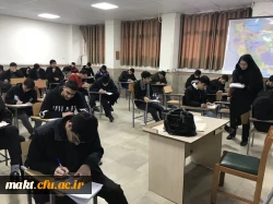 پایان امتحانات ترم نیمسال اول سال 1403_1402 در مرکز آموزش عالی شهدای مکه  2