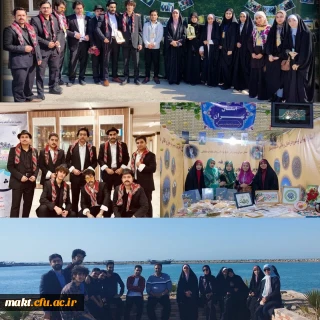 درخشش دانشجومعلمان دانشگاه شهدای مکه  در دومین جشنواره دانشجویی اقوام_ بوشهر ۱۴۰۲ 
