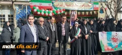 حضور اساتید، همکاران و دانشجومعلمان گرامی مرکز در غرفه انقلاب دانشگاه فرهنگیان استان تهران در چهل و پنجمین جشن شکوهمند پیروزی انقلاب اسلامی مراسم یوم الله۲۲ بهمن 2