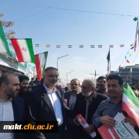 حضور اساتید، همکاران و دانشجومعلمان گرامی مرکز در غرفه انقلاب دانشگاه فرهنگیان استان تهران در چهل و پنجمین جشن شکوهمند پیروزی انقلاب اسلامی مراسم یوم الله۲۲ بهمن 4