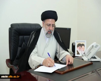 مصوبه «نظام نامه سنجش و پذیرش دانشجوی متعهد خدمت به وزارت آموزش و پرورش» 2