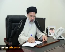 مصوبه «نظام نامه سنجش و پذیرش دانشجوی متعهد خدمت به وزارت آموزش و پرورش» 2