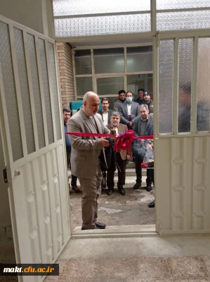 افتتاح ساختمان شهید کلاهدوز مرکز آموزش عالی شهدای مکه 