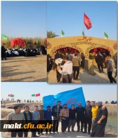 اردوی زیارتی راهیان نور دانشجو معلمان مرکزآموزش عالی شهدای مکه 2