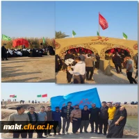 اردوی زیارتی راهیان نور دانشجو معلمان مرکزآموزش عالی شهدای مکه 2