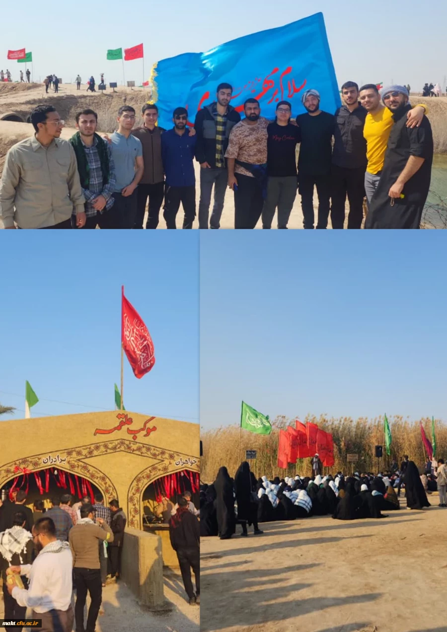 اردوی زیارتی راهیان نور دانشجو معلمان مرکزآموزش عالی شهدای مکه 2