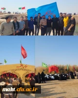 اردوی زیارتی راهیان نور دانشجو معلمان مرکزآموزش عالی شهدای مکه 2