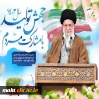 مهار تورم و رشد تولید 2