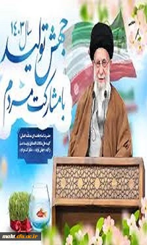 مهار تورم و رشد تولید 2