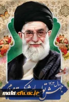 مهار تورم و رشد تولید 2