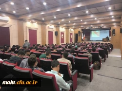 برگزاری نشست علمی تخصصی توسط استاد دانشگاه گوتنبرگ آلمان در سالن زکریا رازی 2