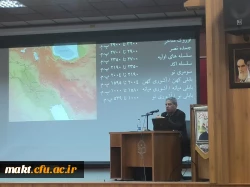 برگزاری نشست علمی تخصصی توسط استاد دانشگاه گوتنبرگ آلمان در سالن زکریا رازی 4