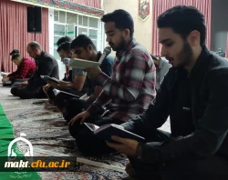 مراسم هفتگی دعای پرفیض توسل به همت کانون مهدویت مرکز آموزش عالی شهدای مکه برگزار شد 3