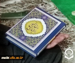 مراسم هفتگی دعای پرفیض توسل به همت کانون مهدویت مرکز آموزش عالی شهدای مکه برگزار شد 4