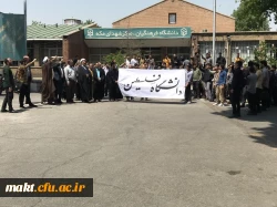 تجمع دانشجو معلمان  مرکز آموزش عالی شهدای مکه  در اعتراض به جنایات صهیونیست ها در غزه  2