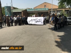 تجمع دانشجو معلمان  مرکز آموزش عالی شهدای مکه  در اعتراض به جنایات صهیونیست ها در غزه  3