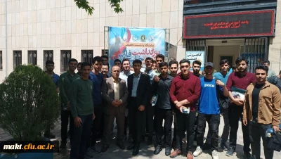 بازدید استادان و دانشجو معلمان رشته جغرافیا مرکزآموزش عالی شهدای مکه از همایش و نمایشگاه حوزه خلیج فارس