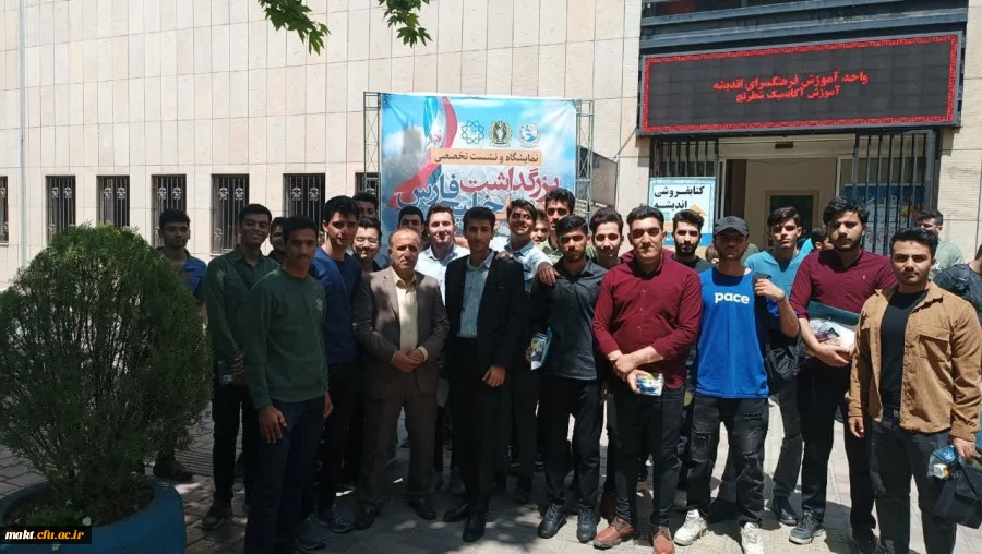 بازدید استادان و دانشجو معلمان رشته جغرافیا مرکزآموزش عالی شهدای مکه از همایش و نمایشگاه خلیج فارس  2