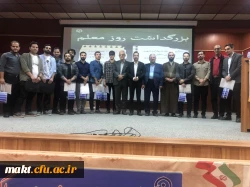 برگزاری جشن روز معلم در مرکزآموزش عالی شهدای مکه  2