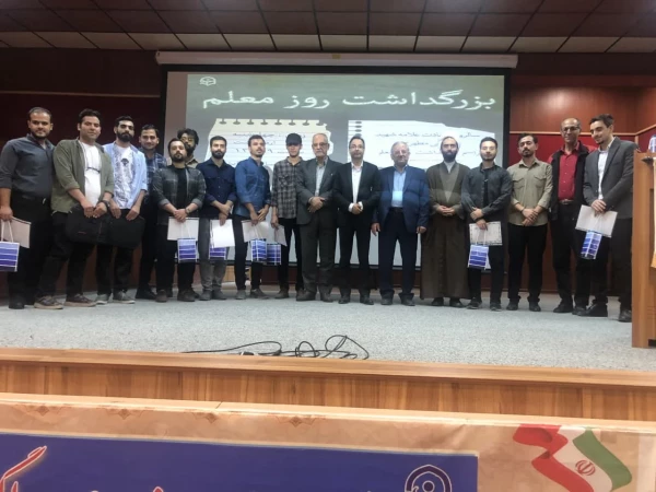 برگزاری جشن روز معلم در مرکزآموزش عالی شهدای مکه  2