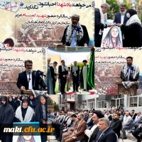 مراسم تدفین سومین سالگرد شهید گمنام با حضور دبیرکانون شاهد و ایثار در سازمان مرکزی دانشگاه فرهنگیان  2