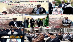 مراسم تدفین سومین سالگرد شهید گمنام با حضور دبیرکانون شاهد و ایثار در سازمان مرکزی دانشگاه فرهنگیان  2