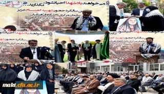 مراسم تدفین سومین سالگرد شهید گمنام با حضور دبیرکانون شاهد و ایثار در سازمان مرکزی دانشگاه فرهنگیان 