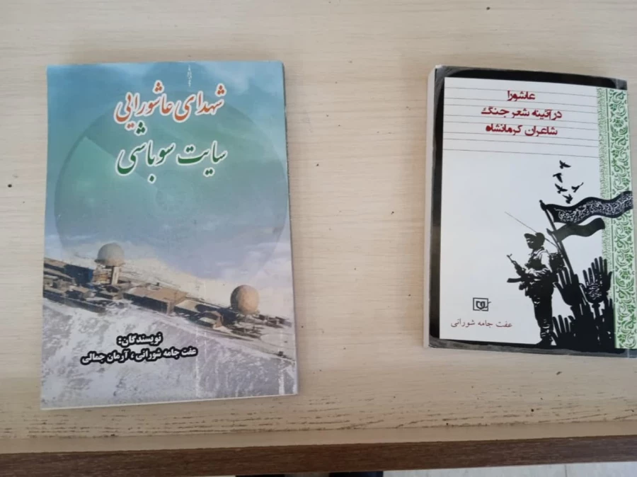 تقدیر از پژوهشگران حوزه دفاع مقدس و شهدا در مرکزآموزش عالی شهدای مکه 5