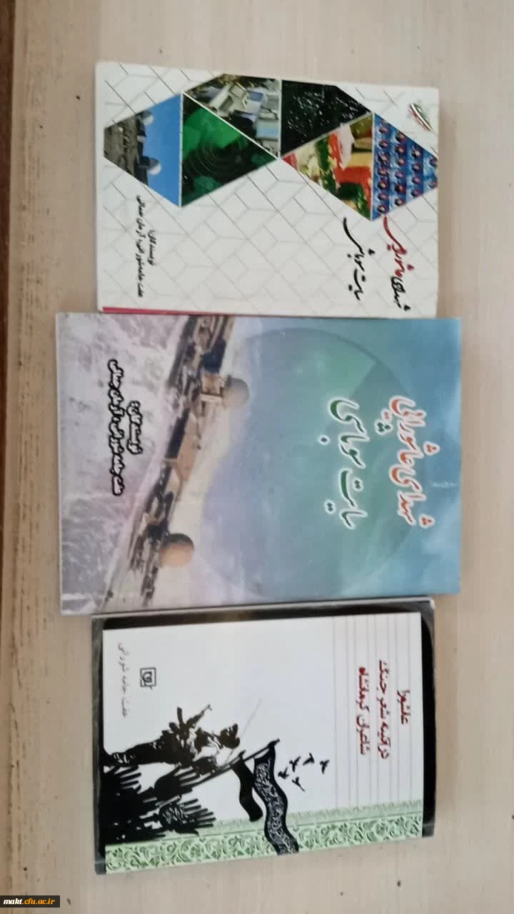 تقدیر از پژوهشگران حوزه دفاع مقدس و شهدا در مرکزآموزش عالی شهدای مکه 7