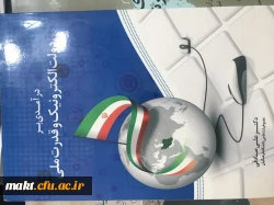 تقدیر از پژوهشگران حوزه دفاع مقدس و شهدا در مرکزآموزش عالی شهدای مکه 5