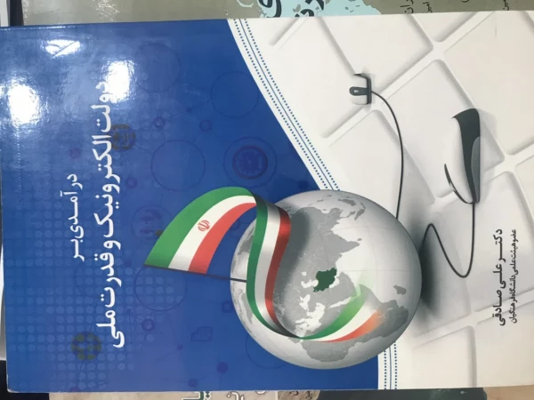 تقدیر از پژوهشگران حوزه دفاع مقدس و شهدا در مرکزآموزش عالی شهدای مکه 5